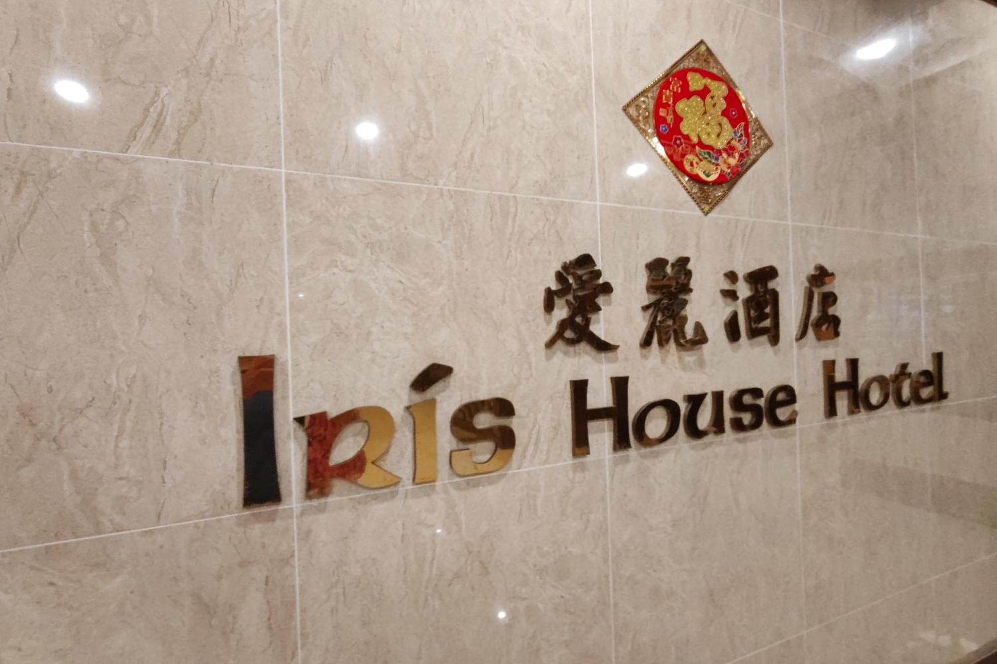Iris House Hotel Brinchang Zewnętrze zdjęcie